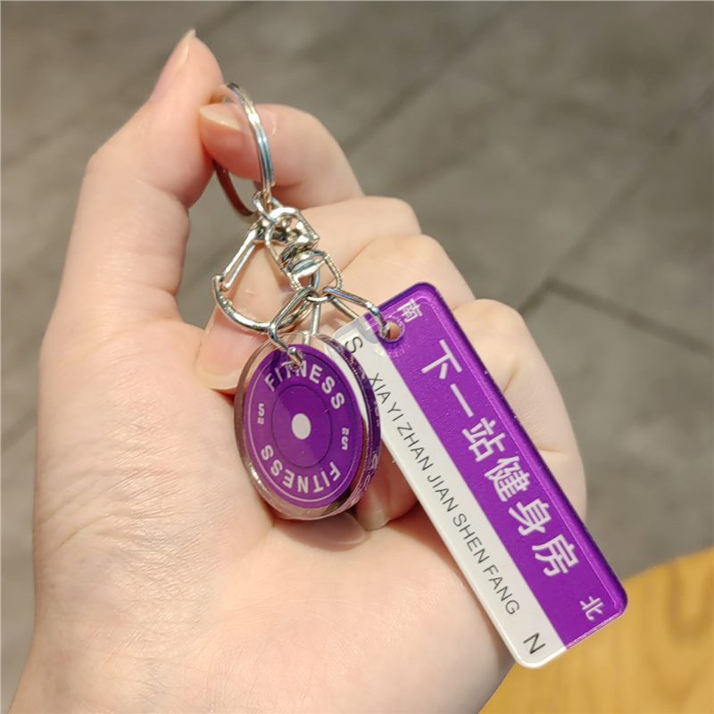 壶铃钥匙扣健身创意运动杠铃哑铃精致挂件周边书包挂饰礼品情侣款|undefined