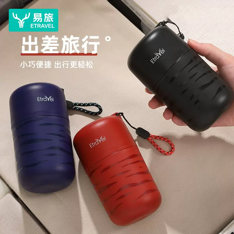 ETRAVEL易旅旅行洗护套装便携差旅洗漱套装小巧圆形牙具盒旅行装