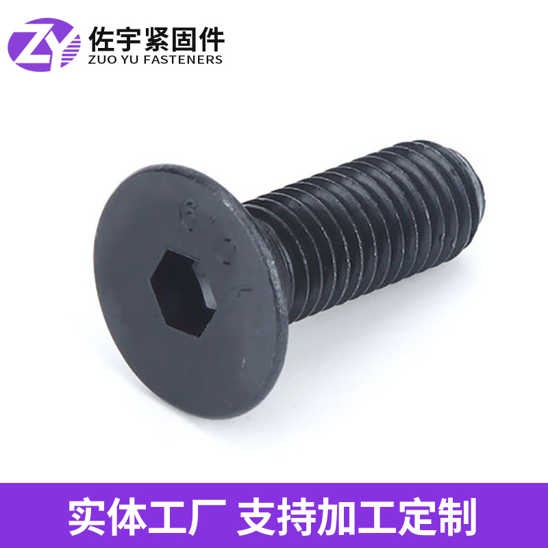 High strength countersunk hexagon socket screw with plum blossom hole, flat head, black hexagon sock