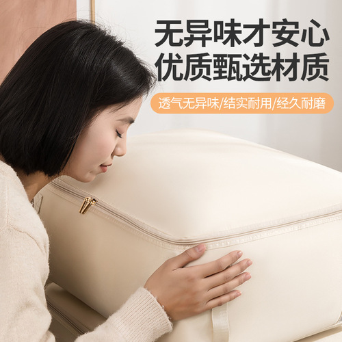 Universal Size Blanket Storage Bag, Household Down Jacket Compression Bag, Waterproof Metallic Plating Moving Packing Clothes Organizing Bag