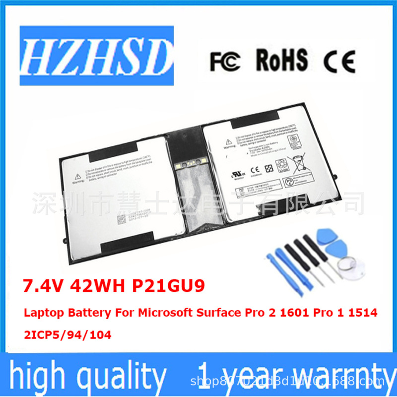 For Microsoft Surface Pro1 Pro2 1514 1601 P21GU9 tablet battery For Microsoft Surface Pro1 Pro2 1514 1601 P21GU9 tablet battery