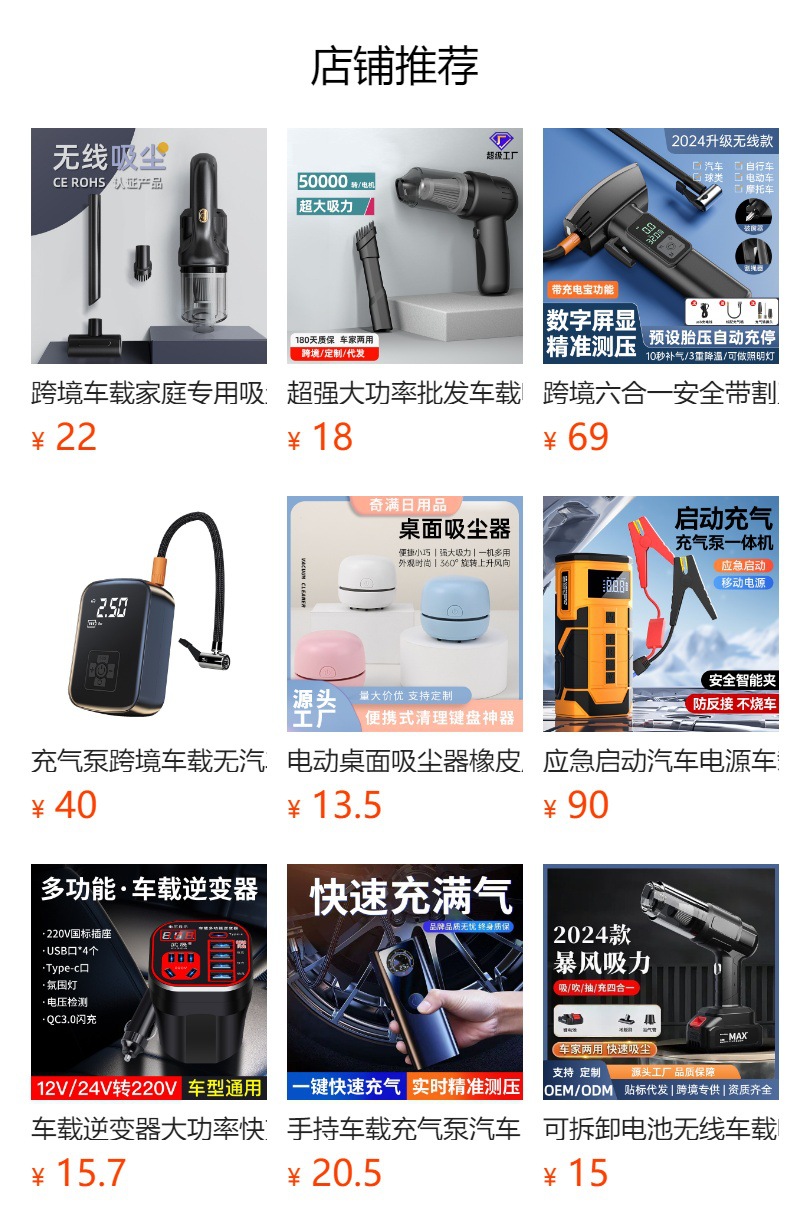 New wireless car air pump handheld car electric car battery car car universal portable air pump