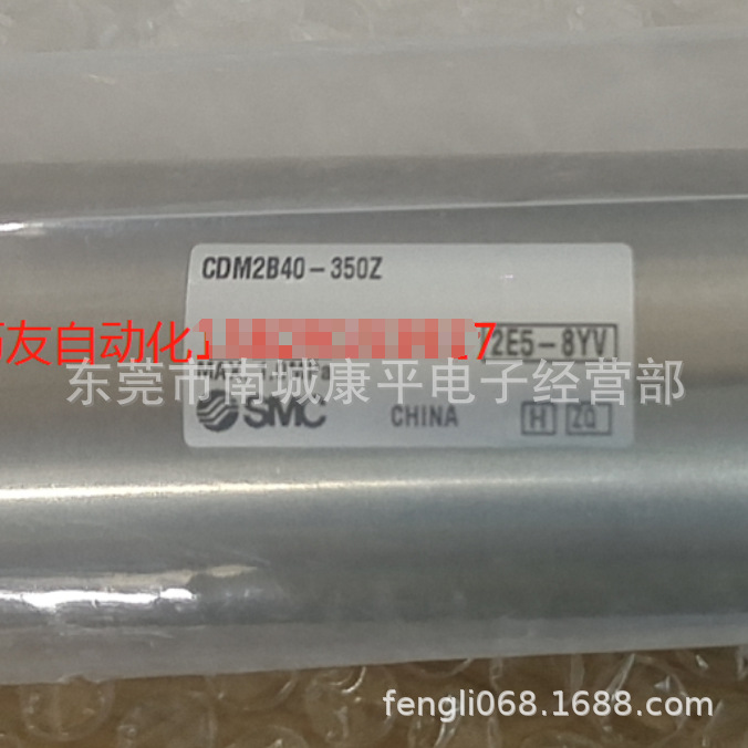 SMC气缸CDM2B25-125Z(图)