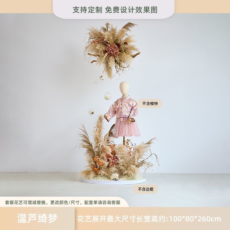 シミュレーション葦造景偽緑植物室内網紅服装店ショーウインドー装飾景観高級模造花置物|undefined