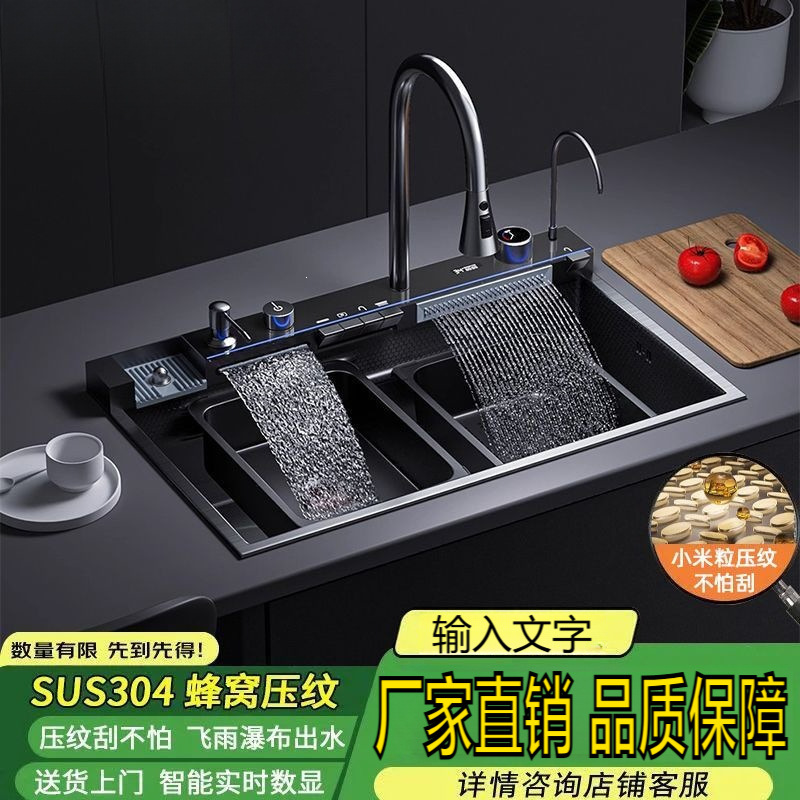 Large single-basin sink with whale design, thickened 304 stainless steel, rice grain embossed, kitchen sink with digital display, includes installation Large single-basin sink with whale design, thickened 304 stainless steel, rice grain embossed, kitchen sink with digital display, includes installation