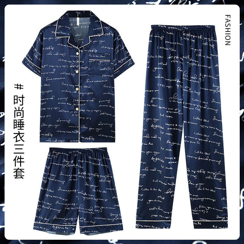 2024 Nuevos pijamas a cuadros de los hombres de verano Pantalones cortos de manga corta de seda de hielo traje de tres piezas de alta calidad ropa de hogar de seda real