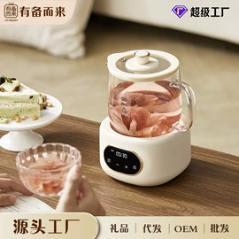 养生壶;电热杯;电煮锅