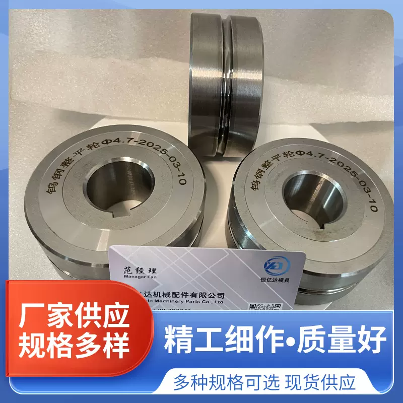 纳米涂层聚晶钻石金刚石拉丝模具加工硬质合金钨钢圆孔拉丝模具