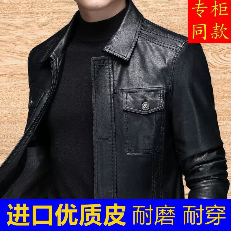 Men's autumn and winter buckle leather jacket high-end 2024 soft leather new lapel jacket Haining high quality good leather jacket single row genuine