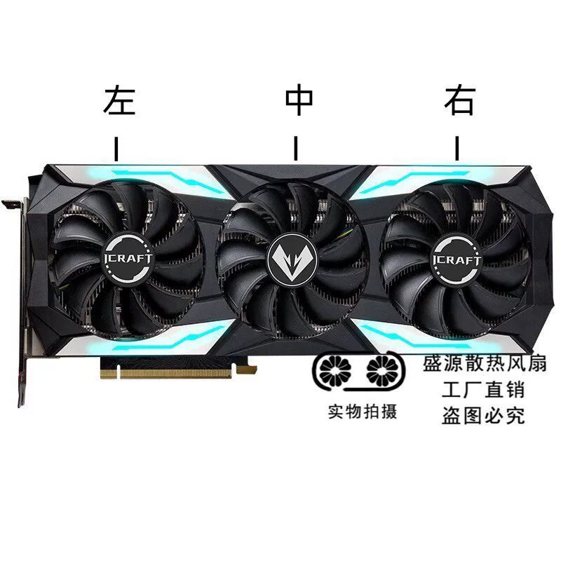 RTX3060 3060TI 3070 3070TI 3080iCraft OC Gaming Heart Graphics Card Fan