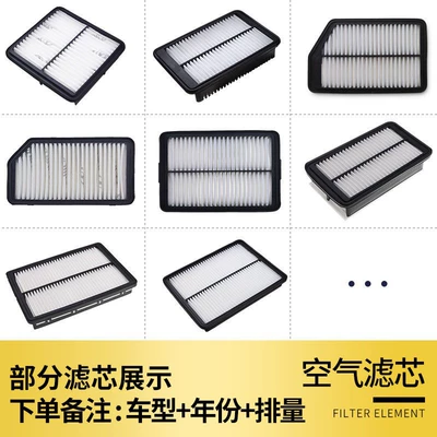 Air filter Equinox, Sail Air Conditioning