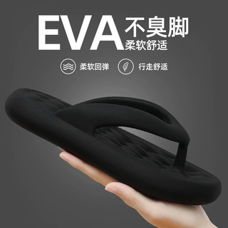 踩屎感人字拖男士夏季外穿2025新款沙滩夹脚eva软底凉拖鞋男户外