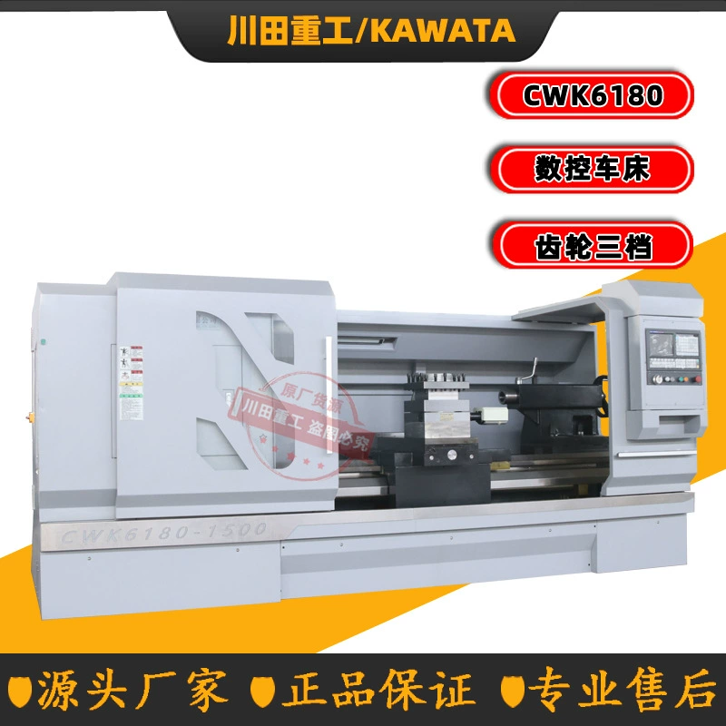 Ширина направляющей 600 мм тяжелый токарный станок с ЧПУ CWK6180BX1500mmCNC токарный станок с прямым выпрямителем может быть опционально