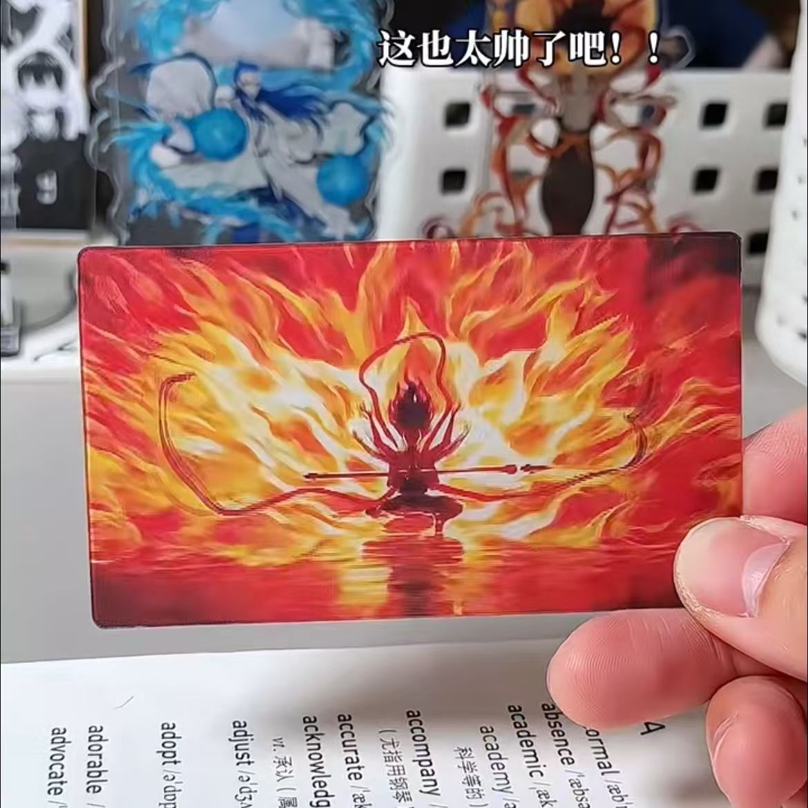 멋지고 변화무쌍한 카드 [불타는 붉은 불꽃] 1장