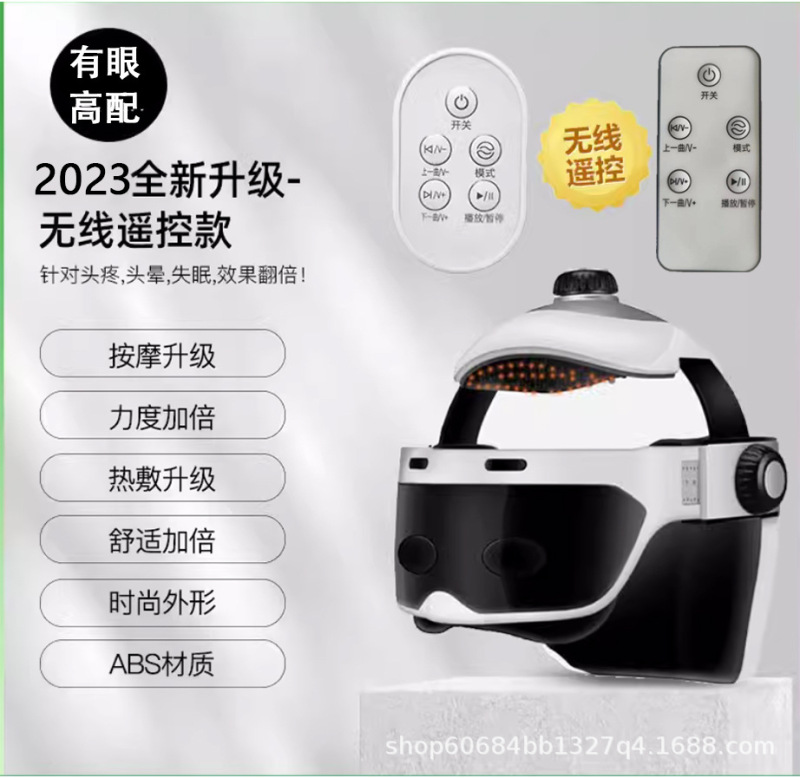ヘッドマッサージ器家庭用全自動ホットマッサージ器気圧揉みブルートゥース音楽経絡疎通器プレゼント|undefined