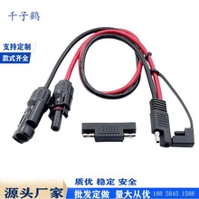 MC4�DSAE̫����B�Ӿ� 10AWG̫��ܰ往 �����Դ�Դ��