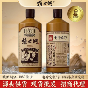 �F������̖ه���V1989���� 500ml*4ƿ����53�ȴ����u��ڱ��ڼZ��