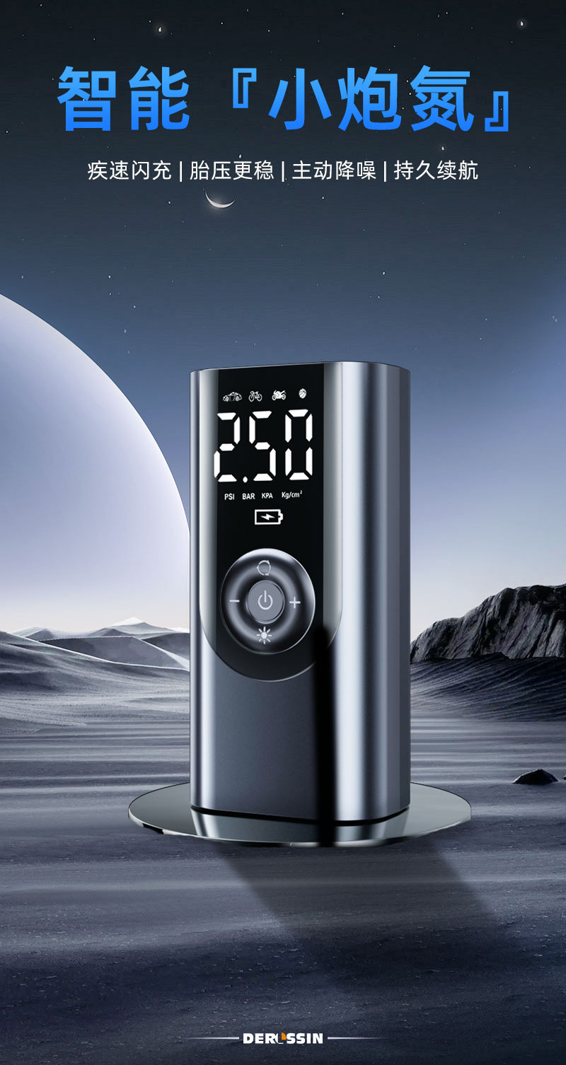 Car Wireless Air Pump Portable Car Air Pump High Power Electric High Voltage Suv Tire Pump