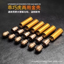 ���ɻ���Ұ���ڿ�M1873��������³�˹�ؽ�������װ������