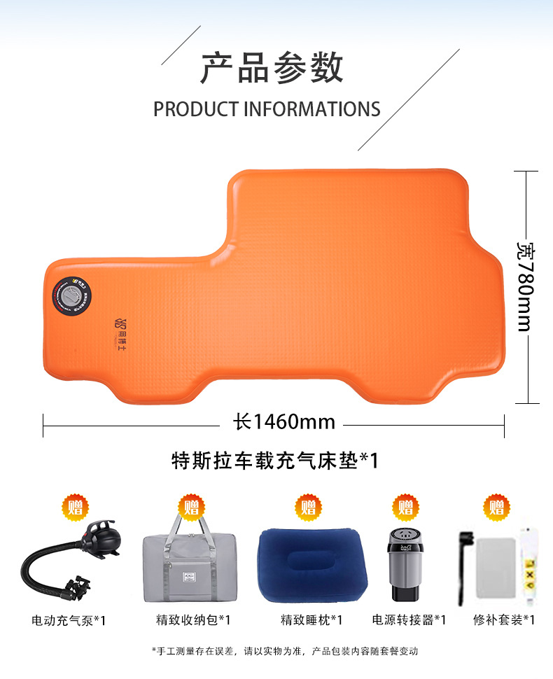 Tesla Model 3/ Special Car-Mounted Inflatable Mattress for Sleeping