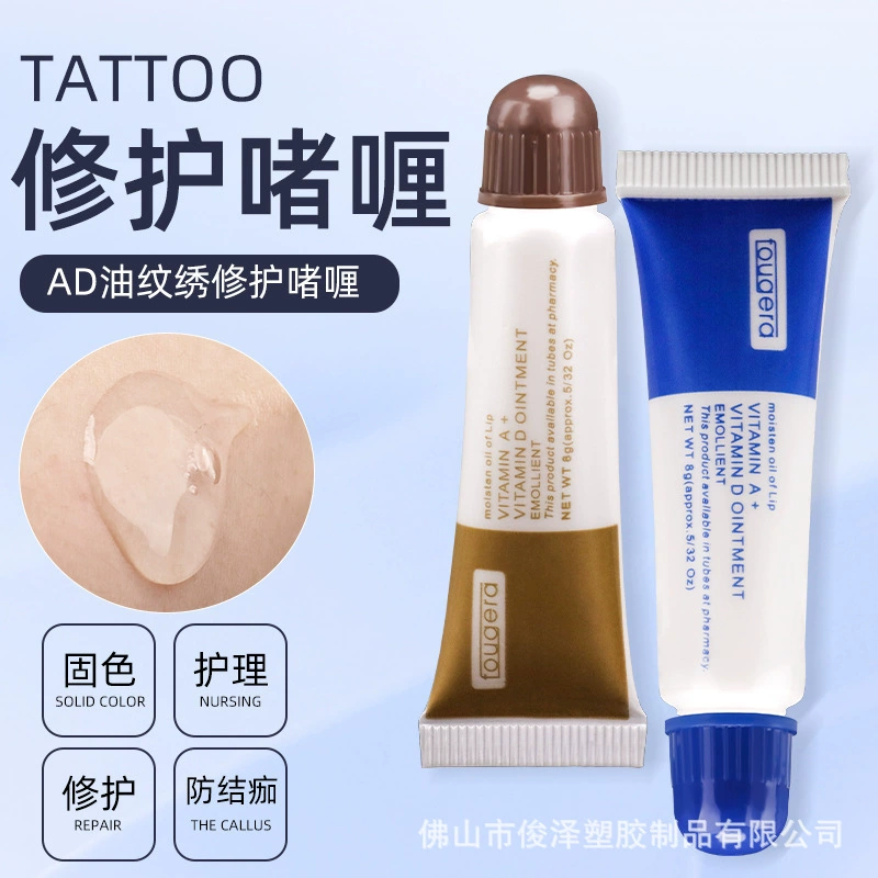 Масло AD, гель для модификации бровей, татуировка, средство для восстановления кожи, туман, красота бровей, линия зрачка, отбеливание, смягчение губ, узор ледяного кристалла, сокровище, увлажняющее восстановление