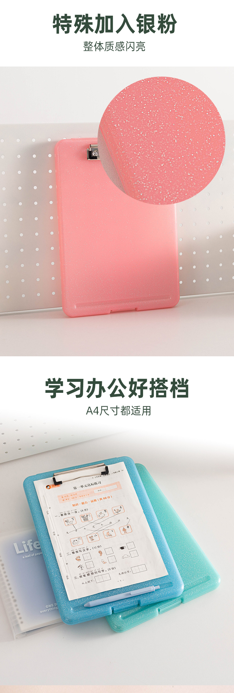 A4带笔槽写字板板夹透明银点桌面文件收纳盒多功能档案盒文件夹子-阿里巴巴