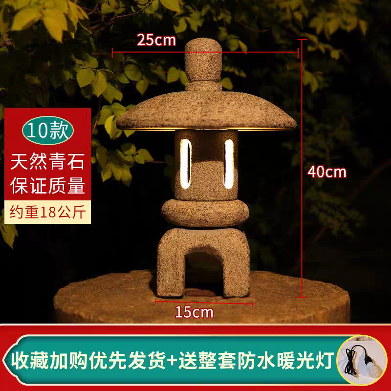 연꽃색 블루스톤 10가지 스타일 50cm ￥353