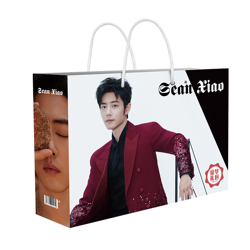 肖战 礼包B 纯白底 拷贝.jpg