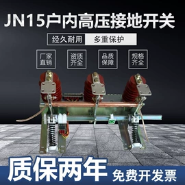 隔离开关;其他电工电器;高压环网柜