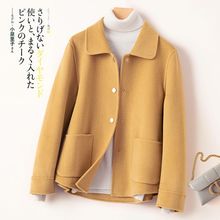 黄色小香风休闲秋冬短款双面女小个子宽松新款呢子外套妈妈