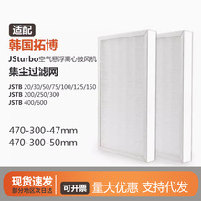 �m���n���ز�turbo�՚�Ҹ����L�C���{�L��HEPA���m��Ч�V�W�Ĳ�