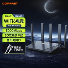 COMFAST WR631AX����WiFi6�o��·����3000M늸�����mesh�M�W·��