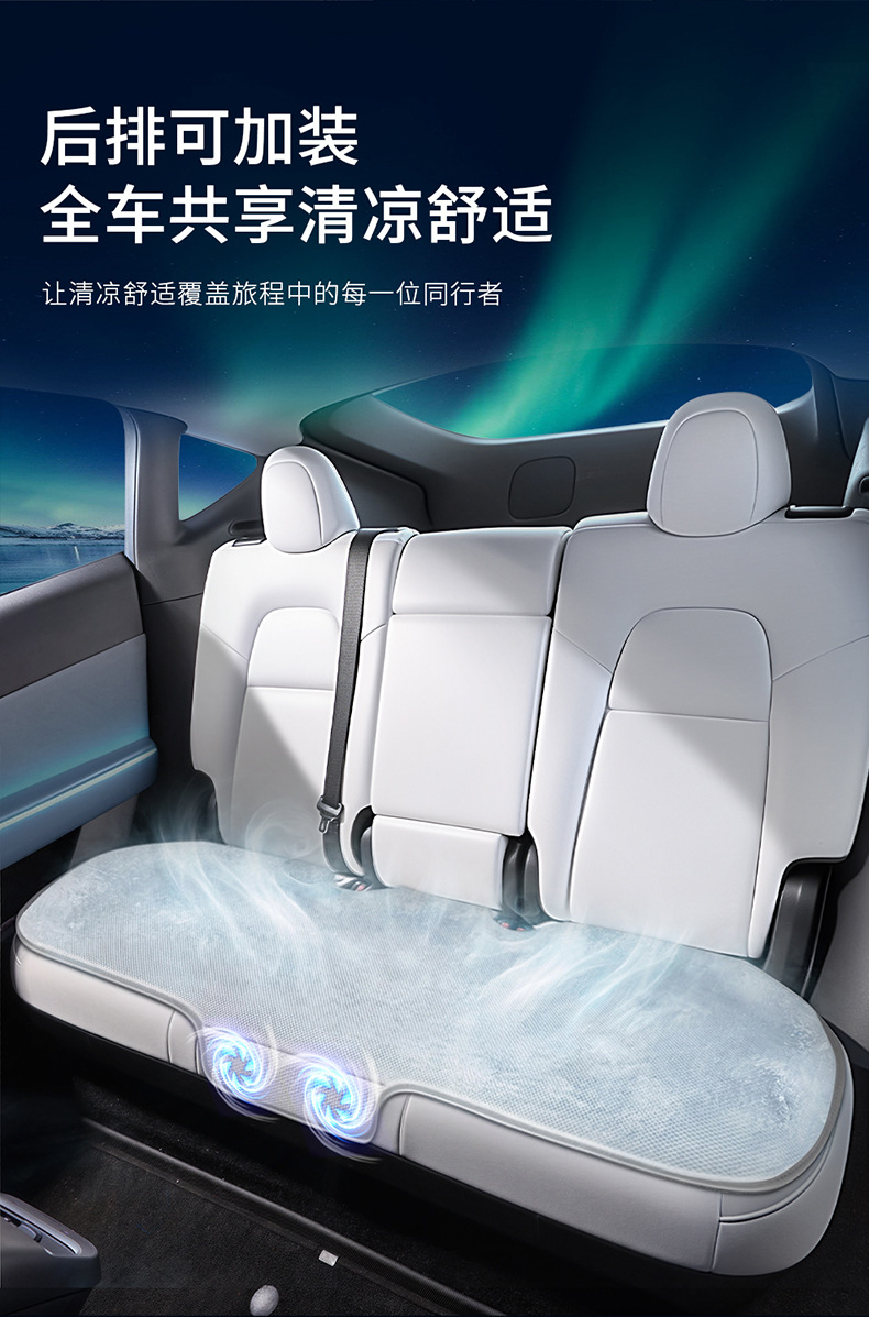 Car Summer Cooling Seat Cushion Noise Reduction Tech Dual-Turbine Ventilation