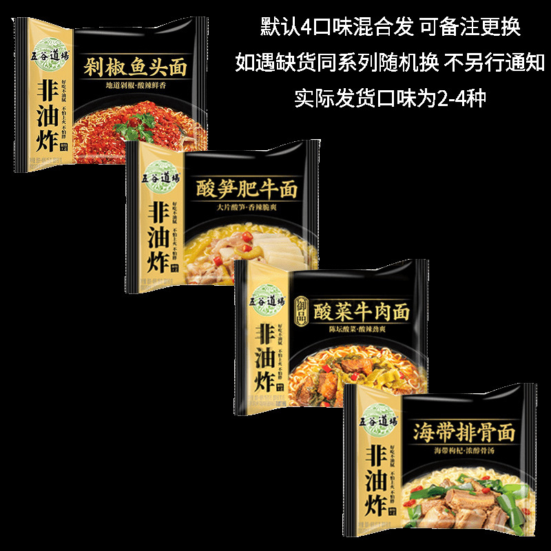 [블랙시리즈 혼합 5봉지 얼리 어답터] 맛 확인 가능