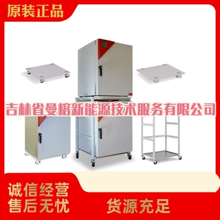 德国Binder培养箱BF 260