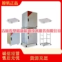 德国260培养箱
