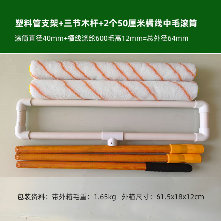 20 pulgadas 50 cm de pelo corto, pelo medio, pelo largo, cepillo de rodillo, soporte de tubo de plástico, cepillo de rodillo grande