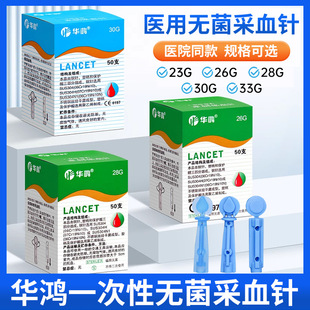 �A����Ѫ�һ�����t�ßo���yѪ����^ָ���ѪйѪᘷ۴��]���