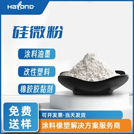 其他颜料;硫酸钡;云母