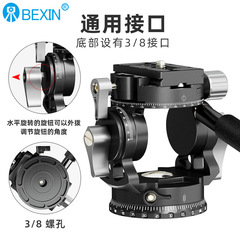 Handle hydraulic head portable dual panoramic clamp camera monopod two-dimensional head stable photography bird watching