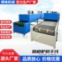 烘干烘烤高温五金流水线