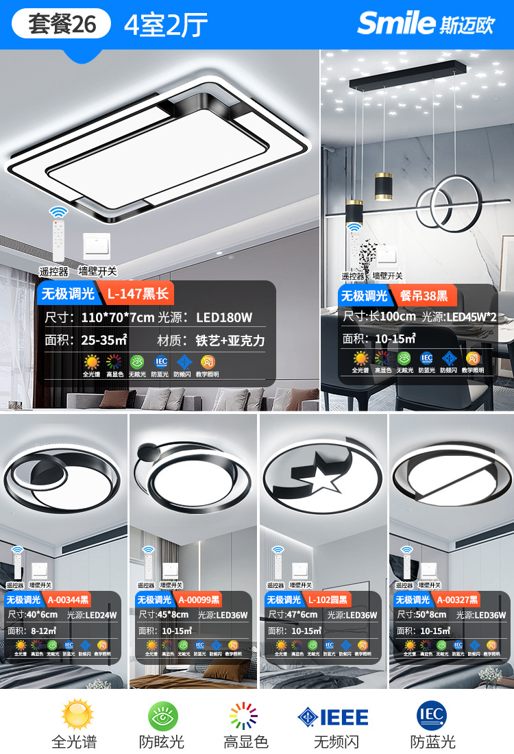 패키지 26 대형 방 4개와 거실 2개