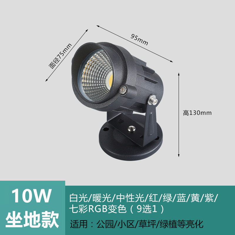 Wide pressure-85V-265V-sitting floor-10W