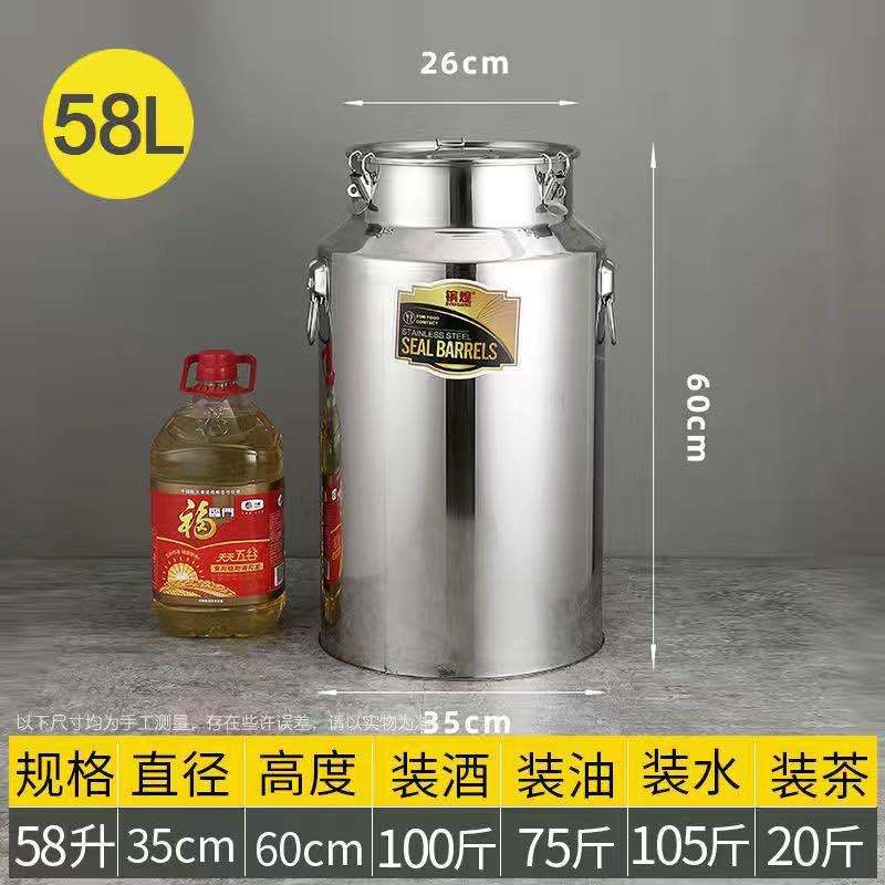 Barril de aceite de acero inoxidable 304 barril sellado de grado alimenticio tanque de té barril de leche barril de transporte barril de fermentación de gran capacidad barril de vino