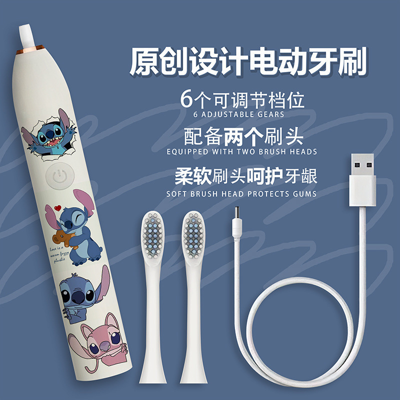 Popular Two-Dimensional Ultrasonic Electric Toothbrush Fully Automatic Charging Student Whitening Waterproof High-Value Toothbrush