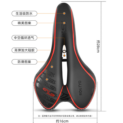 Bicycle Silicone Seat Mountain Bike Cushion Super Soft Saddle Comfortable Seat Cushion Saddle Cover Saddle Bicycle Accessories