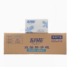���»�����A18260S����˫�����ֽ�Ƶ����������ֽ��200��20��