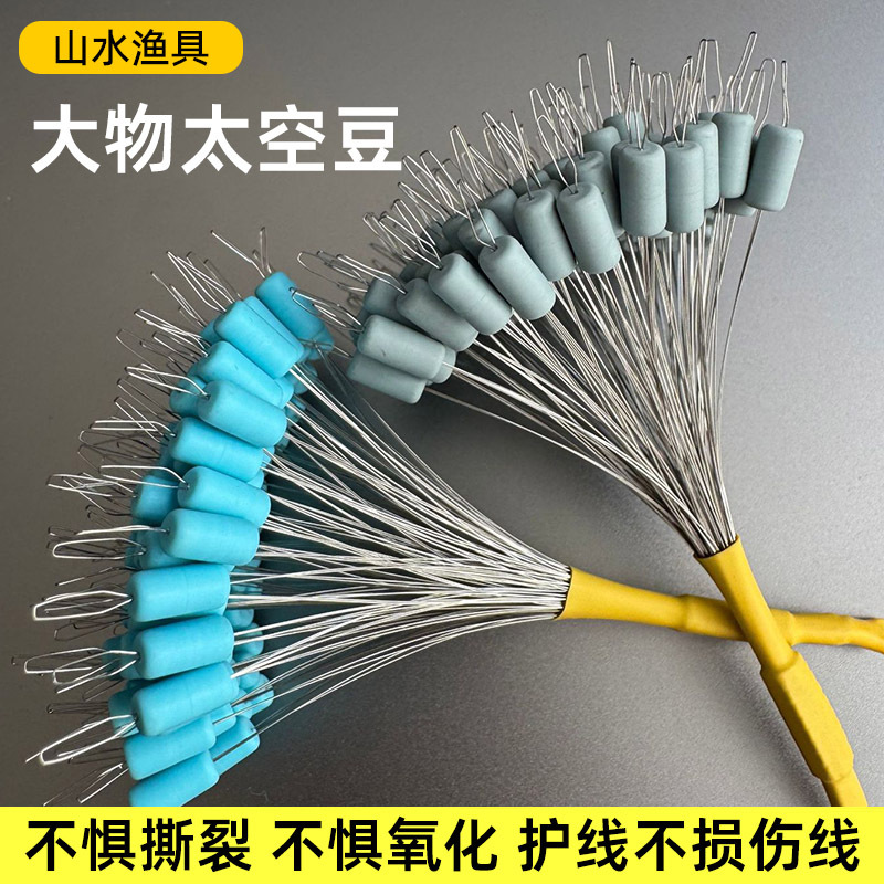 Assorted size silicone fishing beads for large fish, main line set for black pit carp and bighead carp, fishing gear for lake and wild fishing
