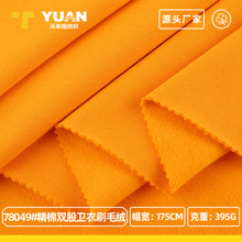 395g�����p��ëȦ�l��ˢë�q�� ᘿ�ȫ�޼Ӻ�һ�w�q�����l������