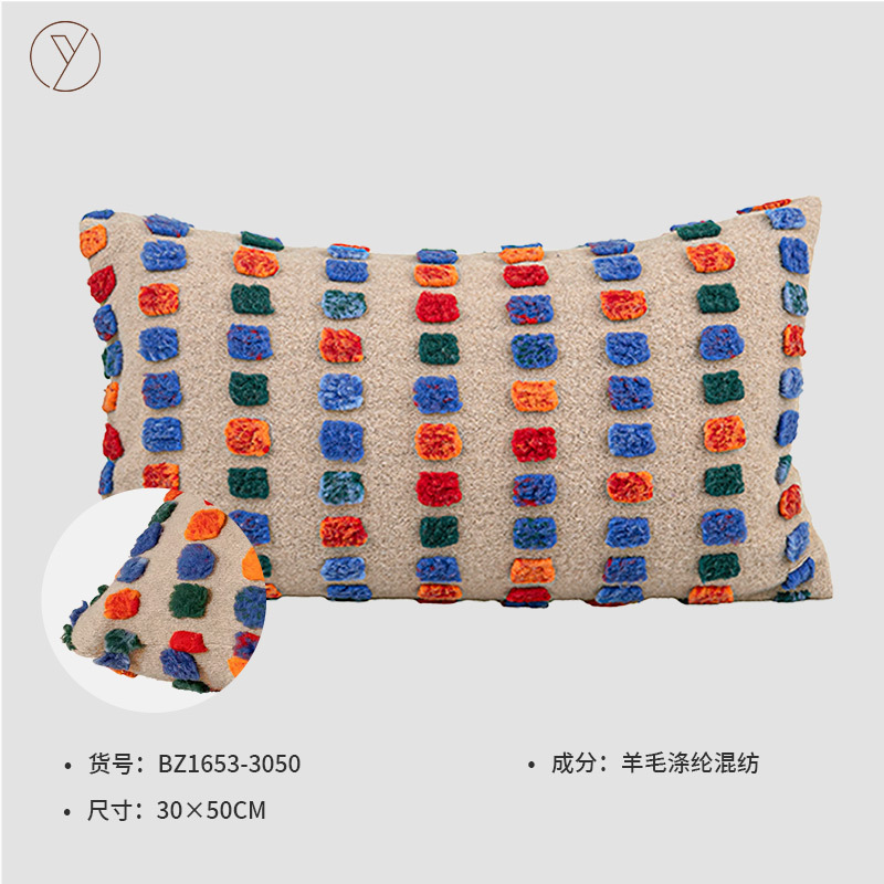 30x50cm 무지개 젤리빈 허리 베개